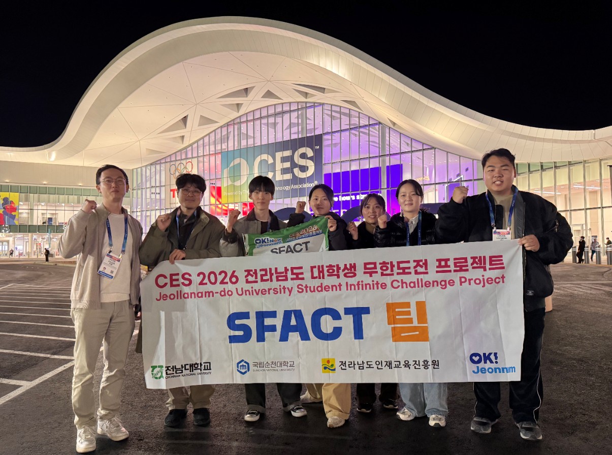 CES 2026 참관 및 미국 현지 기업 방문, 탄소중립·미래모빌리티 기술 동향 파악 대표이미지