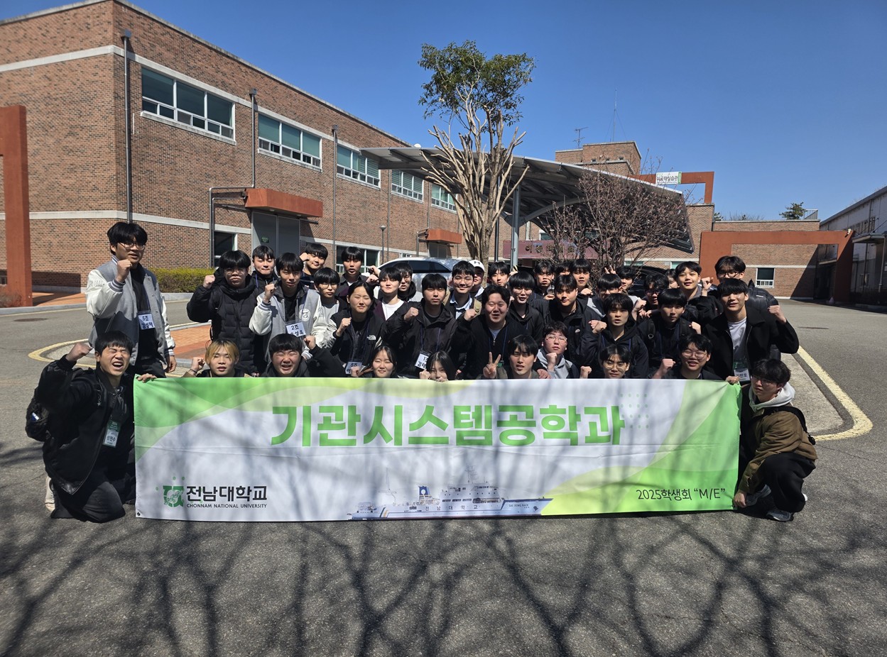 2026학년도 기관시스템공학과  "취업준비의 길을 밝히는 진로탐색 워크숍&quot 대표이미지