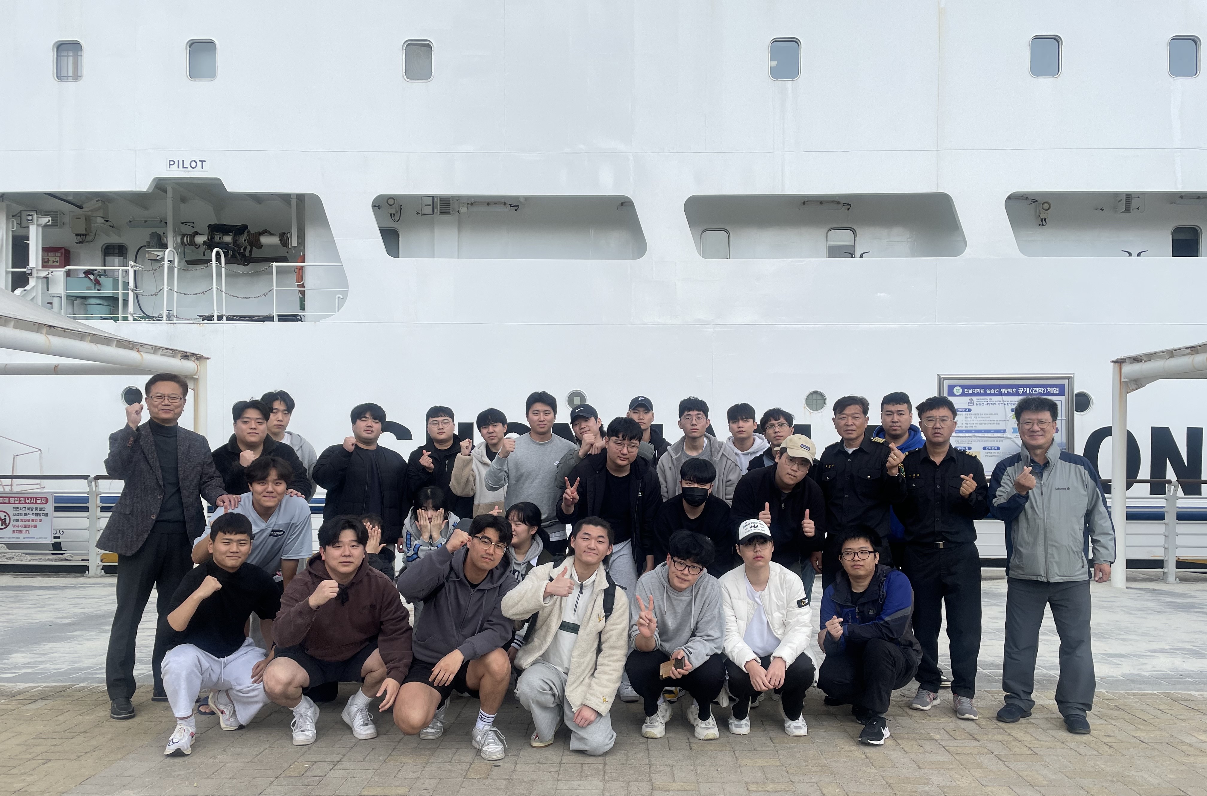 2024학년도 2학기 조선해양공학과 승선실습 대표이미지