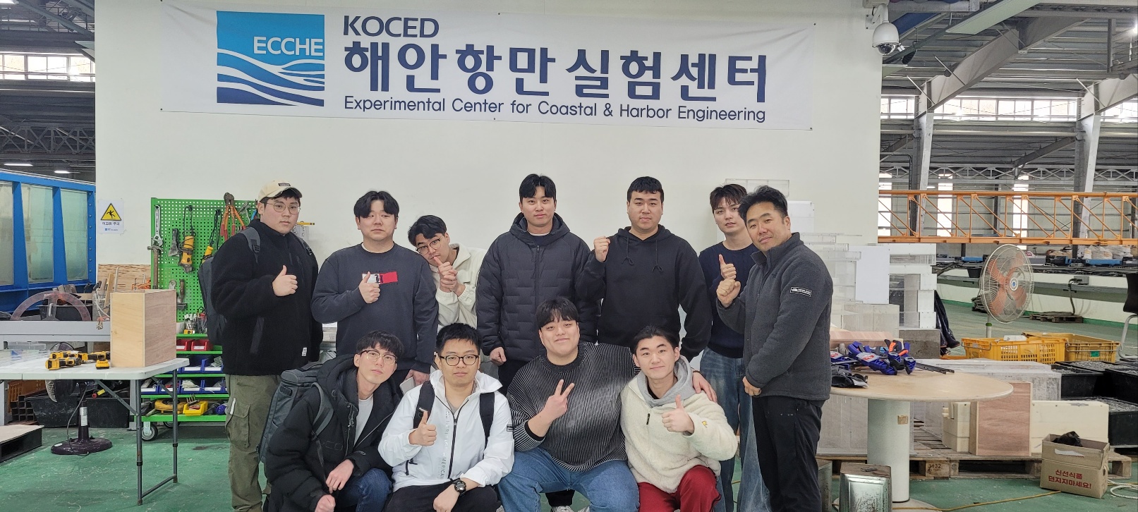 4학년 해양구조물설계및연습 - 조파수조실험실 견학 대표이미지