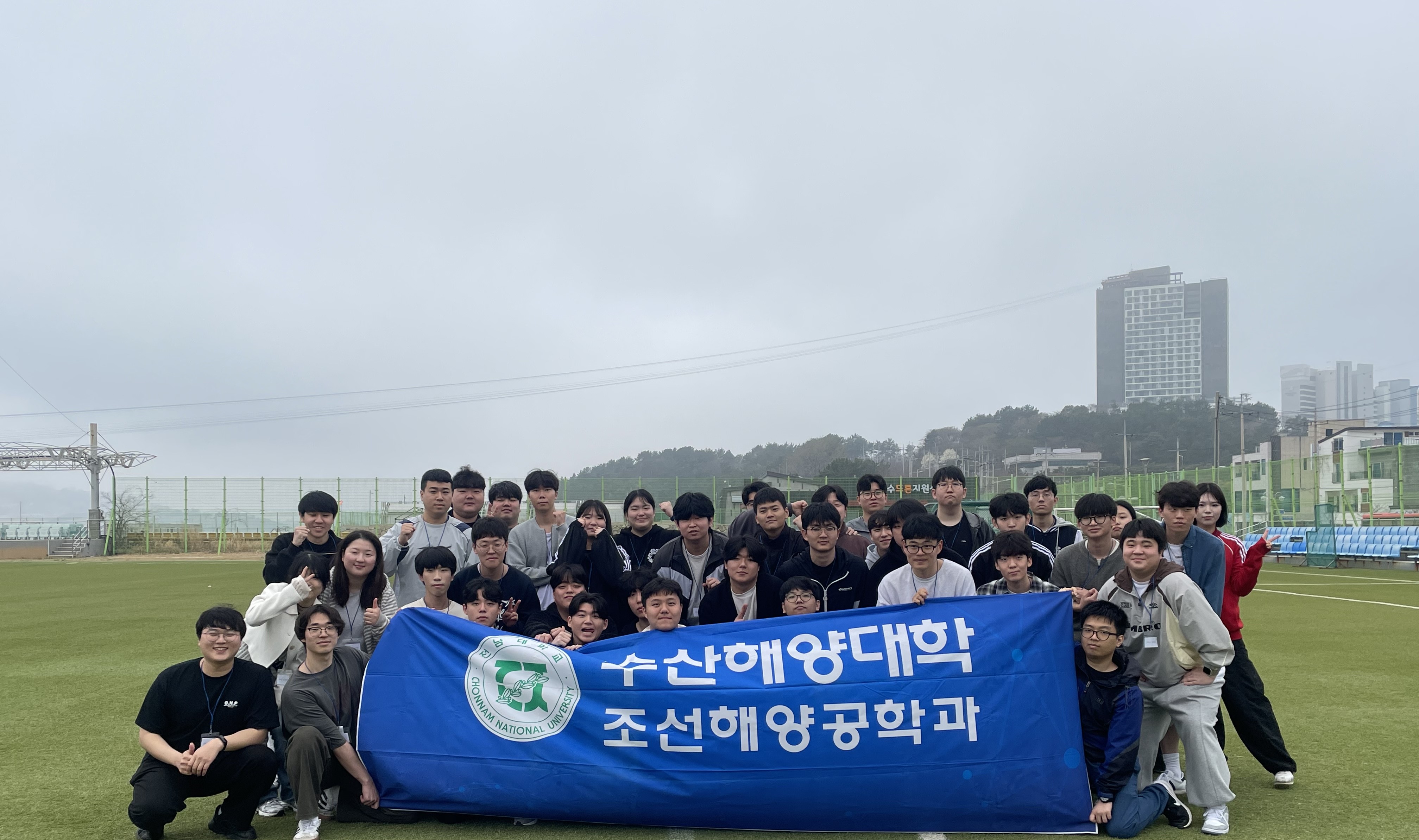 2025학년도 1학기 조선해양공학과 MT 대표이미지