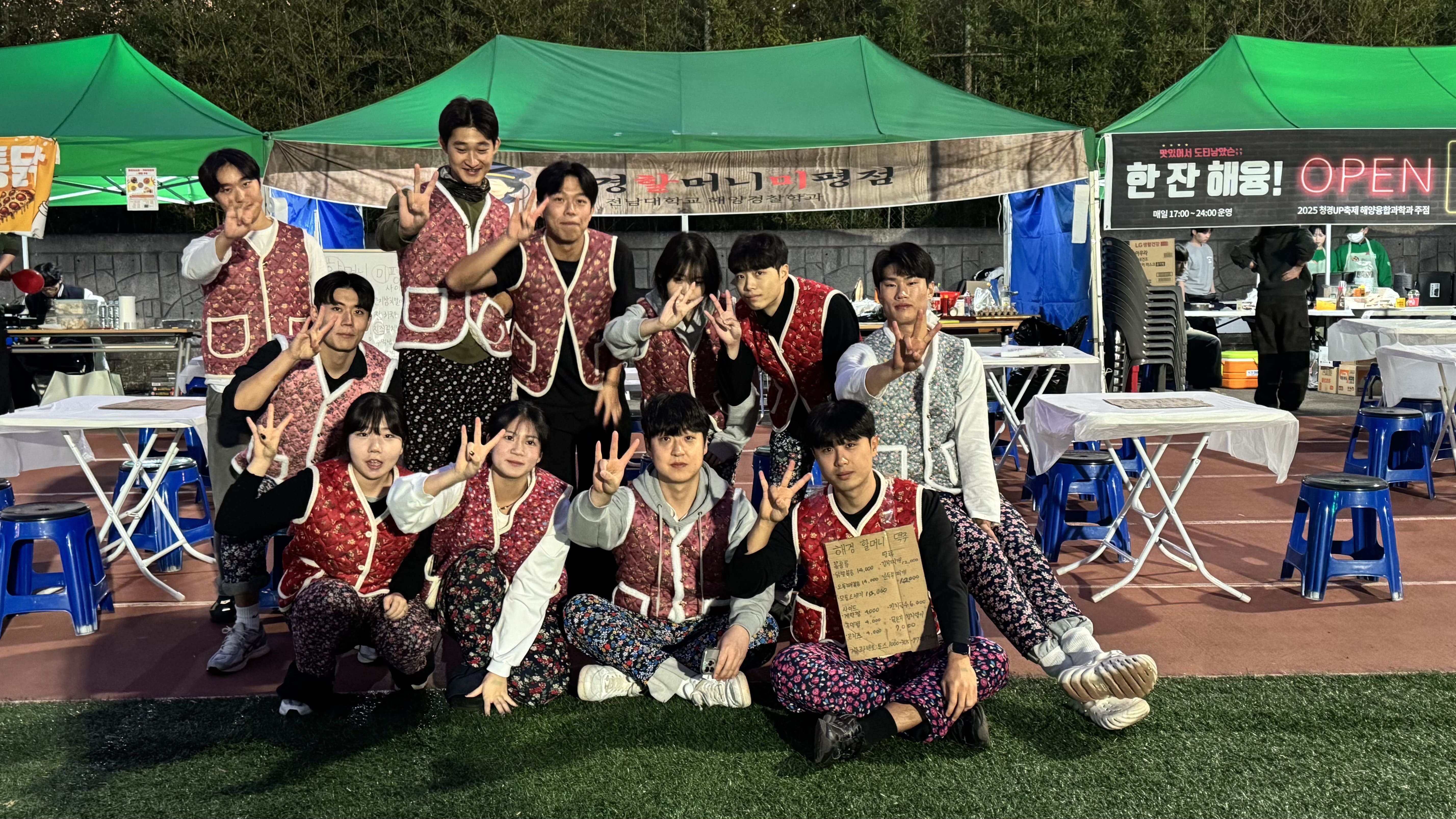 해양경찰학과 <축제> 2025년 10월 대표이미지