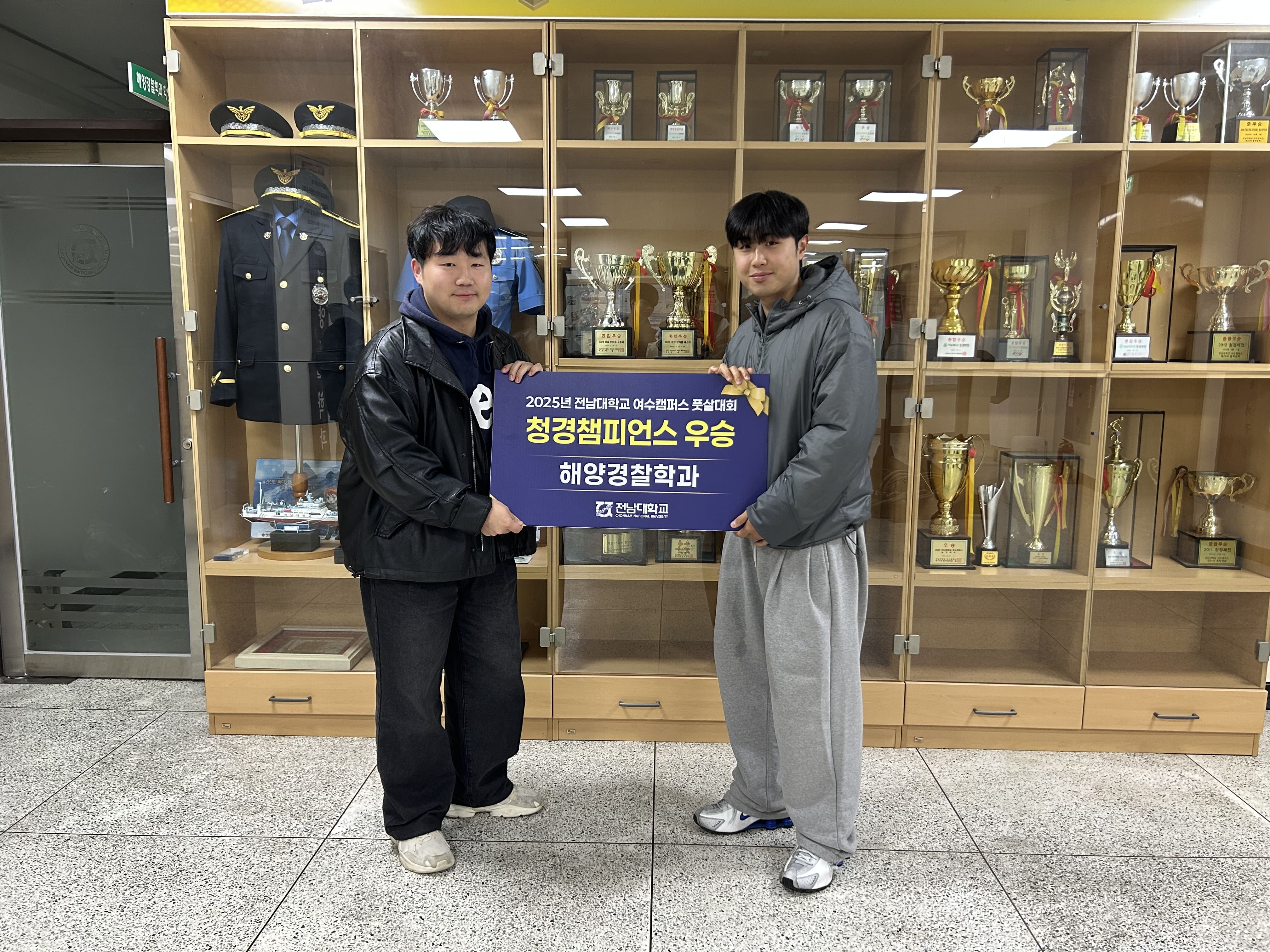 해양경찰학과 <대학 풋살 리그 > 2025년 11월  대표이미지