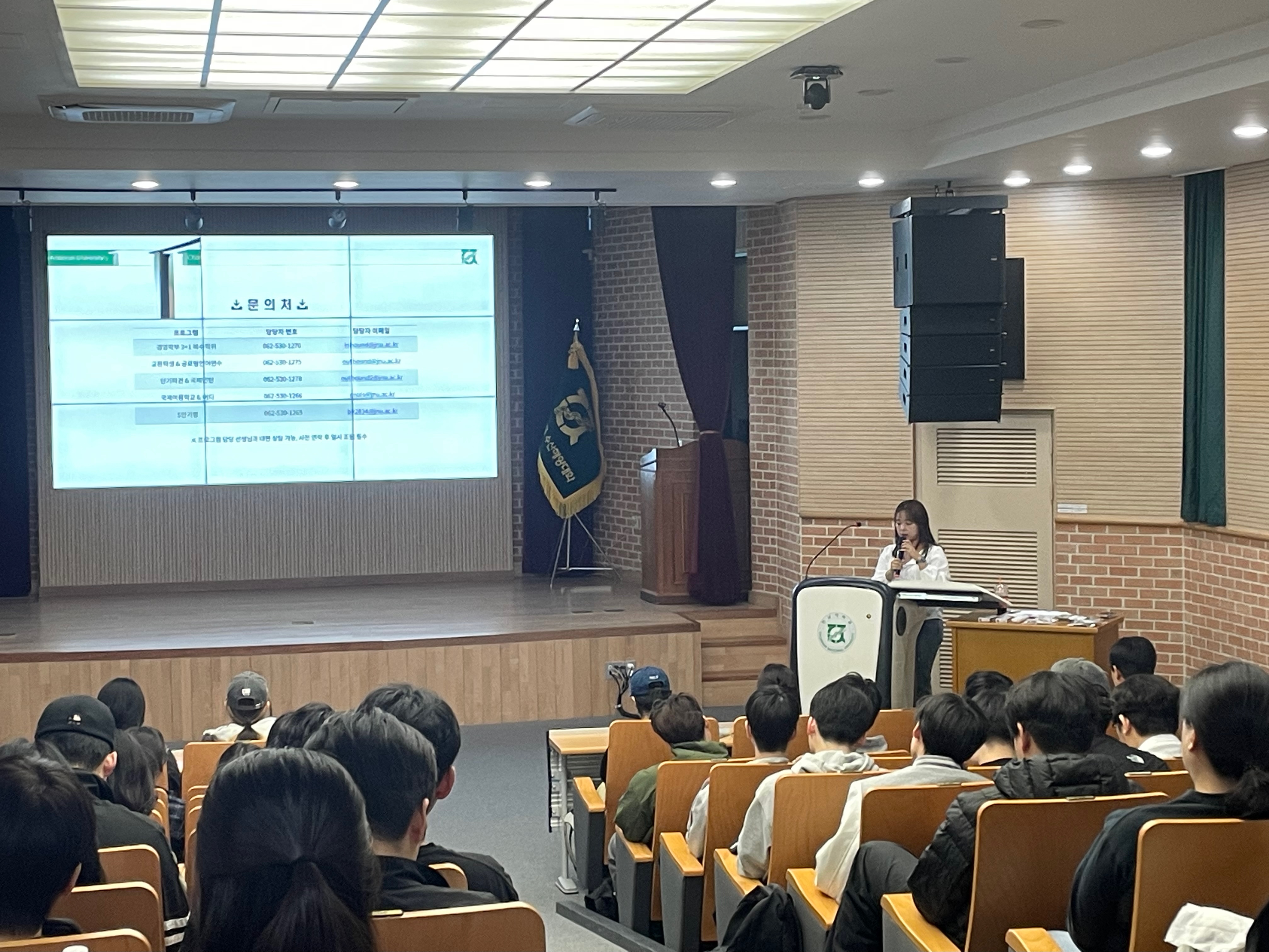 2026「Hey Adventurer」 해외파견 프로그램 설명회  대표이미지